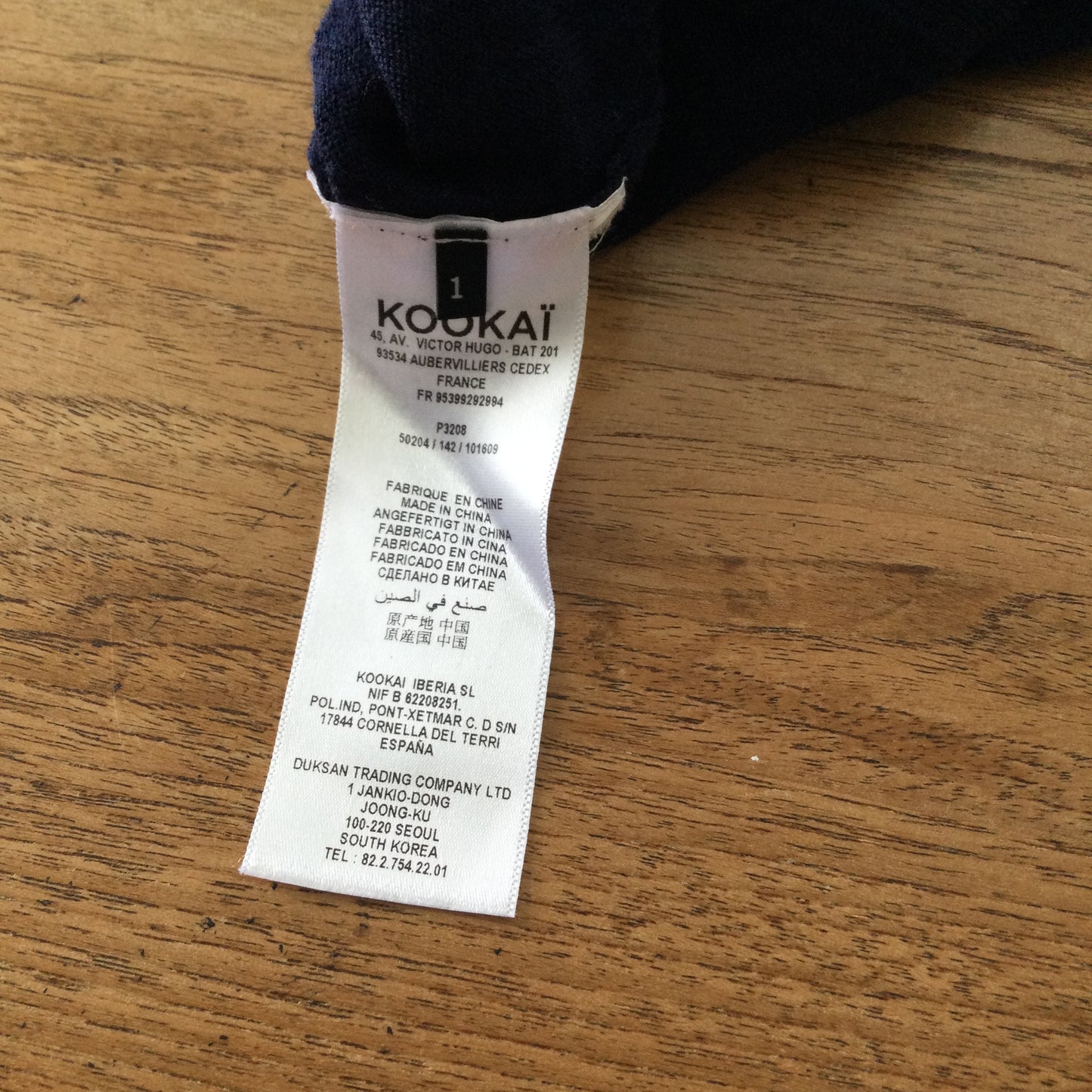 Navy blue fine knit dress with metallic thread. Skater shape. Kookai size 1 approx size 8.
