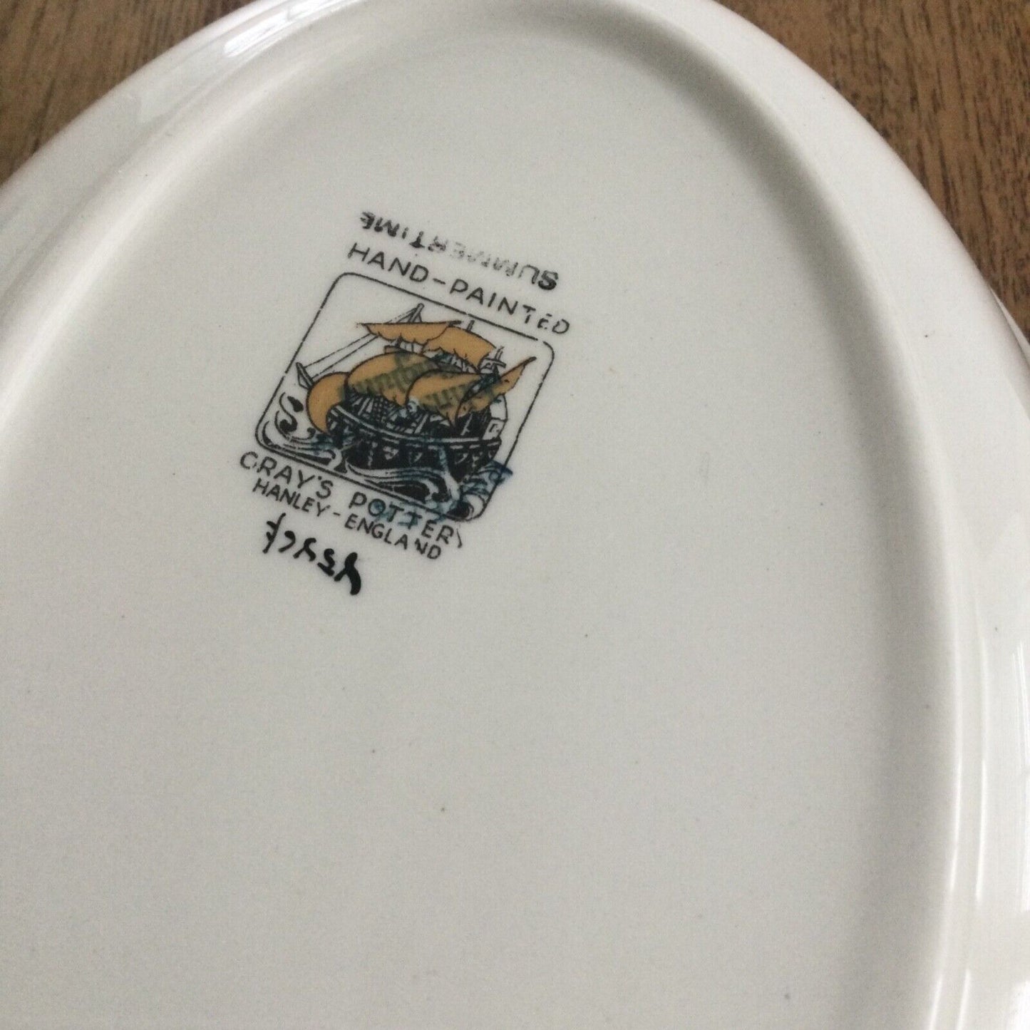 Grays Pottery Summertime 8586 Oval Serving Dishes Bowls x 2 Dorothy Tomes?