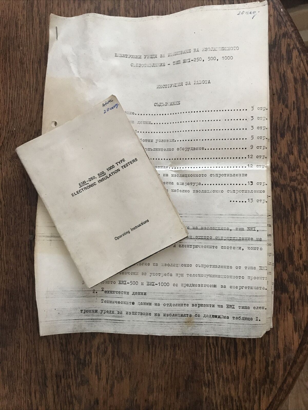 Vintage Electronic Insulation Tester EMI-500 With Case & Original Instructions 70s 80s Obrme Metrol