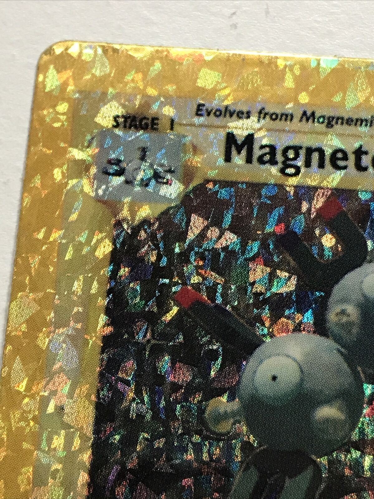 Pokemon Vending Sticker Unused 1999 9/102 Magneton RARE HOLO stage 1 near mint