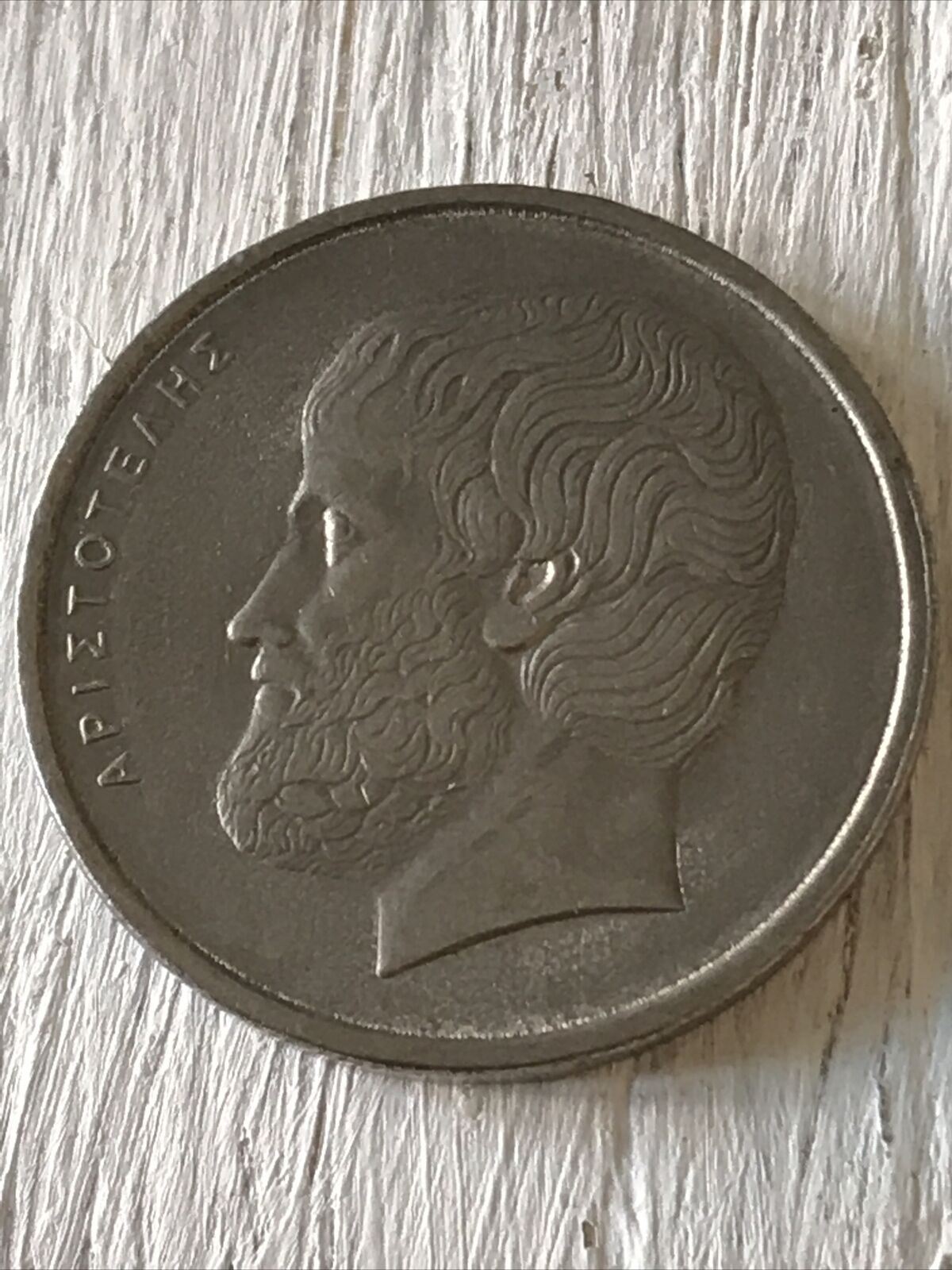 Greek Greece Coin 1982 5 Drachmas Aristotle