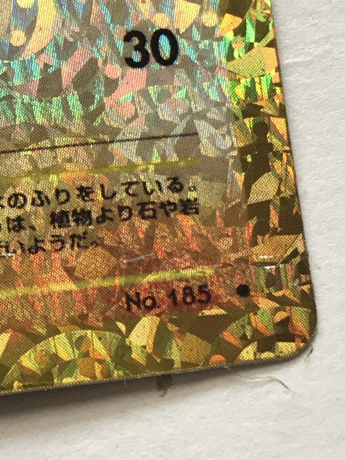 Vintage Japanese Pokemon Vending STICKER Not Card SUDOWOODO 1996 Holo Creased