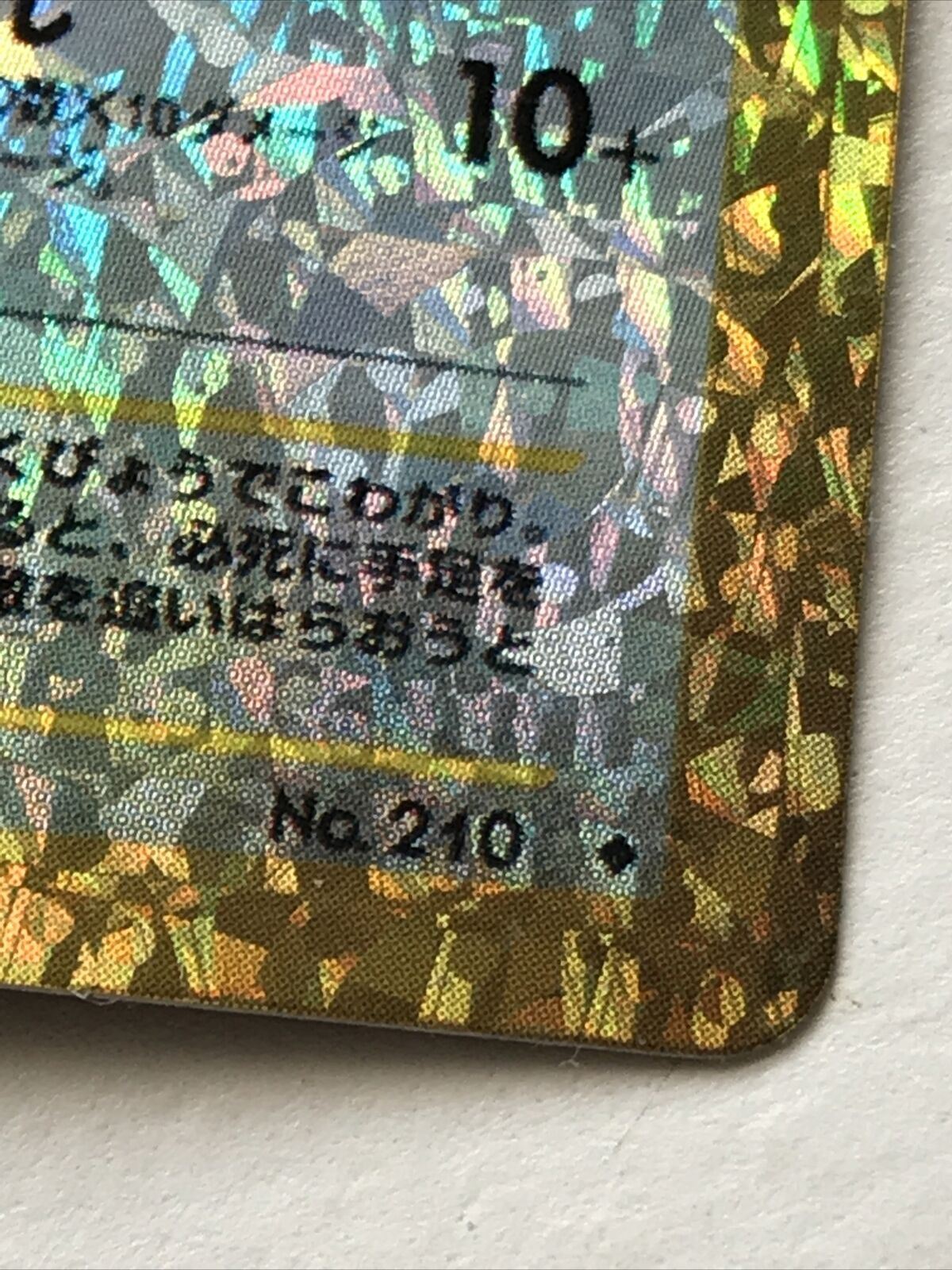 Vintage Japanese Pokemon Vending STICKER Not Card - Granbull No.210 - 1996 Holo