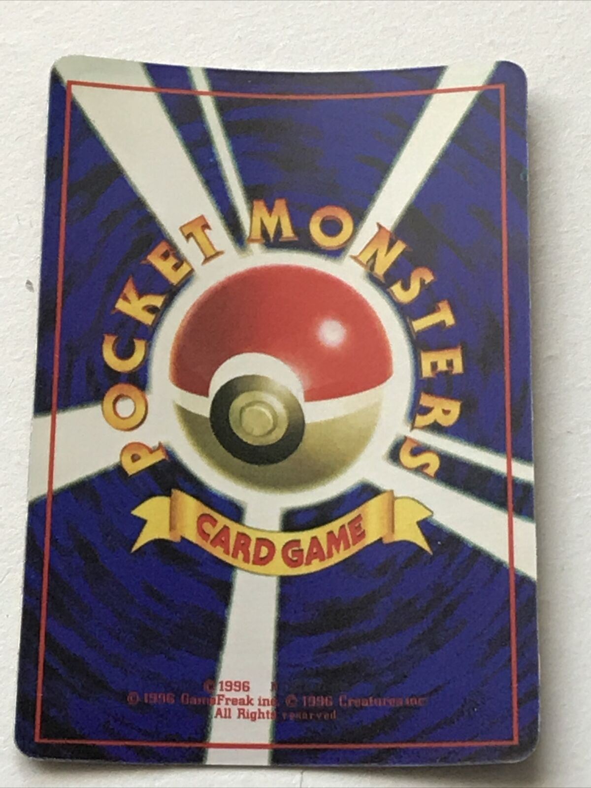 Vintage Japanese Pokemon Vending STICKER Not Card - SLOWBRO #080 - 1996 - Holo