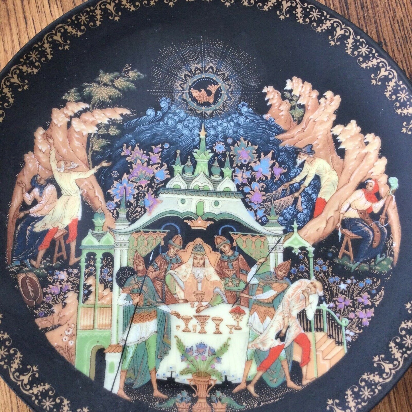 Bradex Bradford Exchange Russian Legend Plate The Fisherman & The Magic Fish 5/8