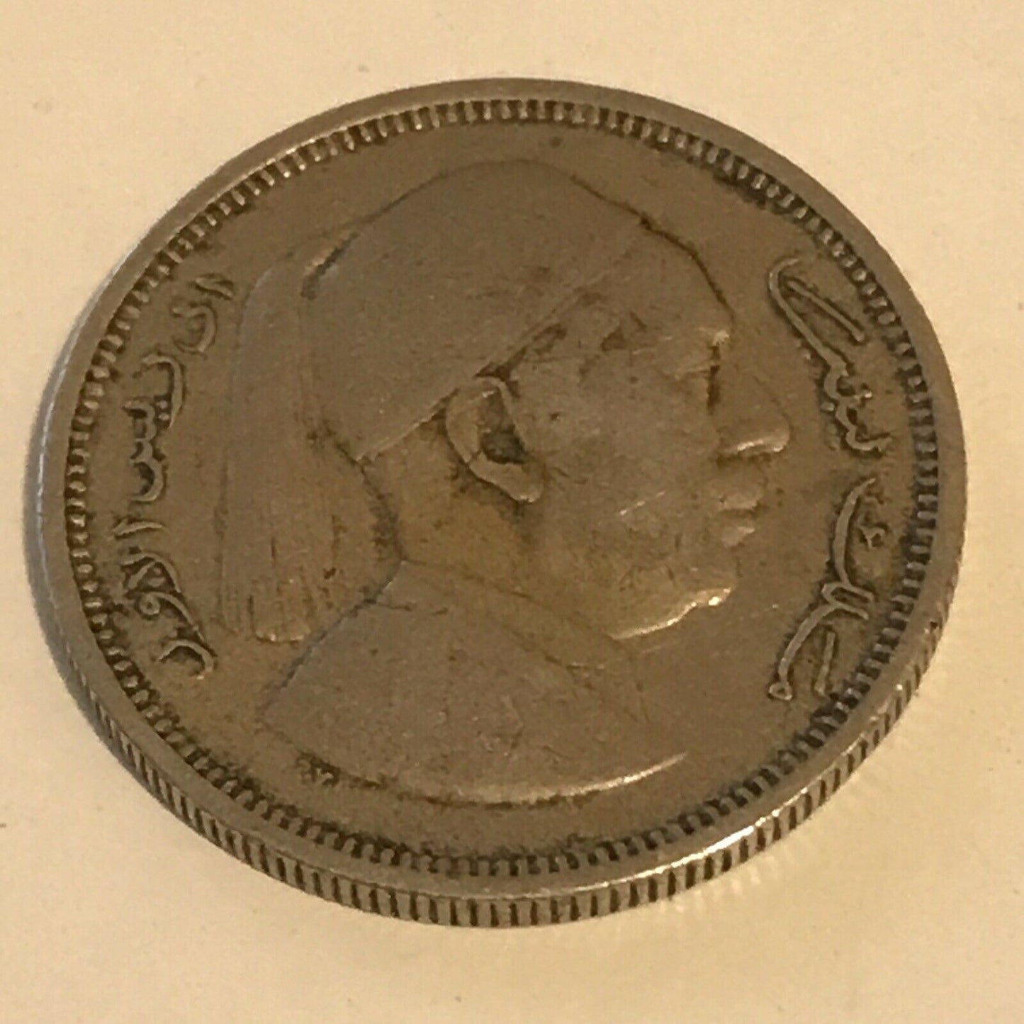 LIBYA coin 1952 1 Piastre 1950s circulated