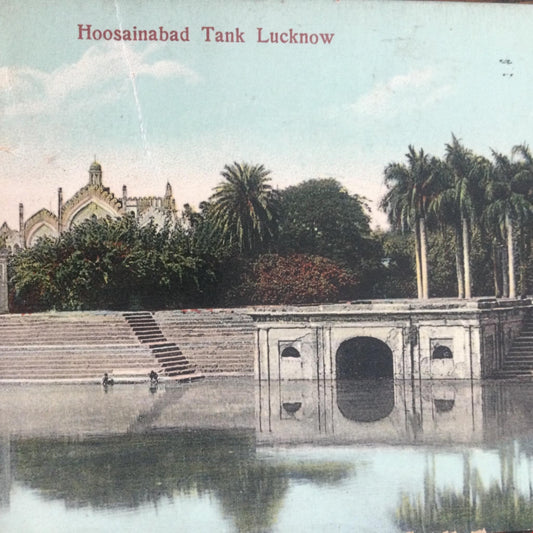 Vintage tinted postcard - India - HOOSAINABAD TANK LUCKNOW UTTAR PRADESH - polygonal water tank