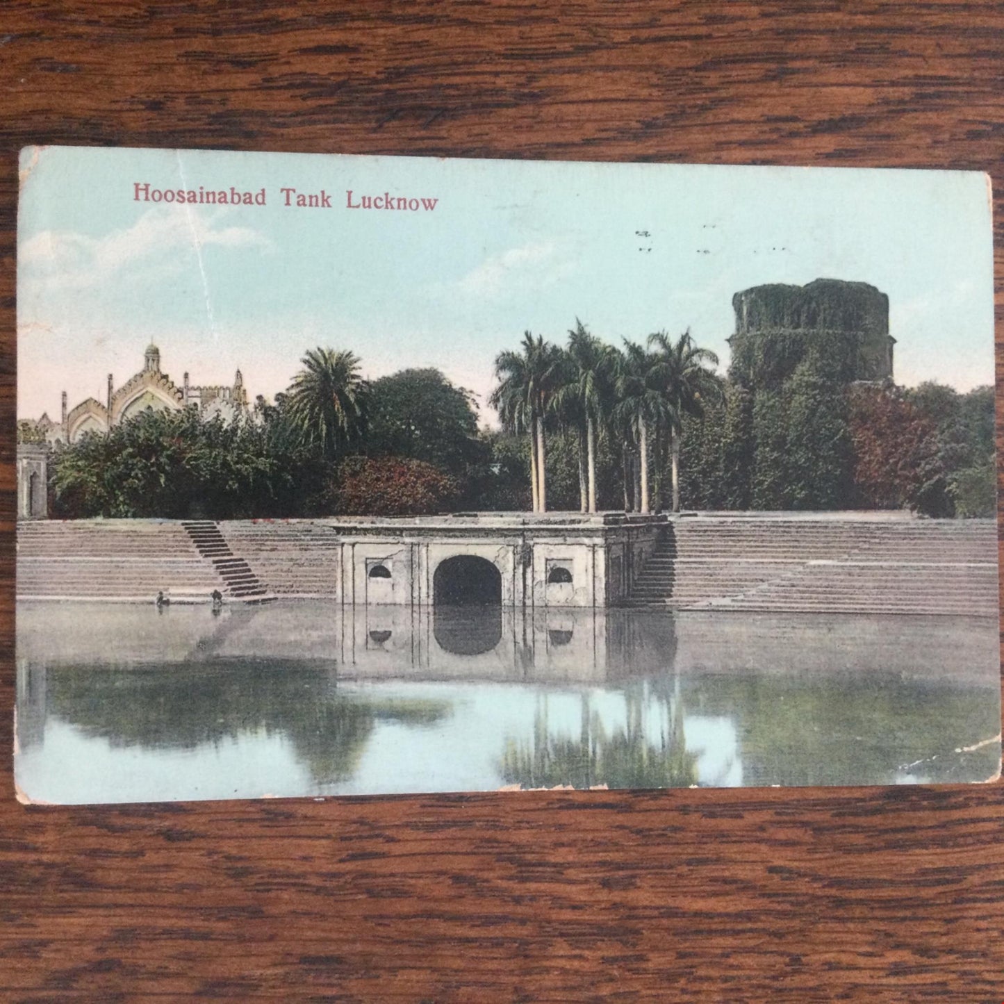 Vintage tinted postcard - India - HOOSAINABAD TANK LUCKNOW UTTAR PRADESH - polygonal water tank