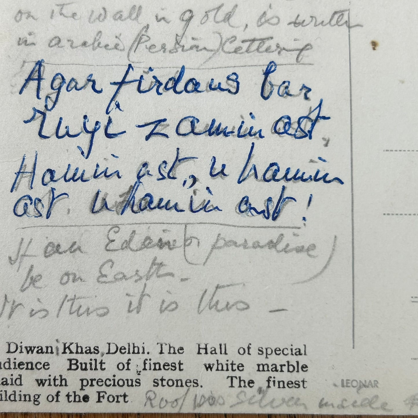 Vintage postcard - INDIA - Diwan-I-Khas - Hall of Private Audiences - Delhi Fort - Translation of Arabic verse written on the back