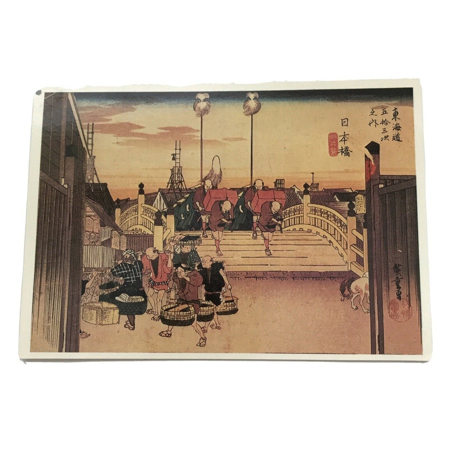 Vintage Postcard 1981 The Great Japan Exhibition R.A. Hiroshige Morning Scene