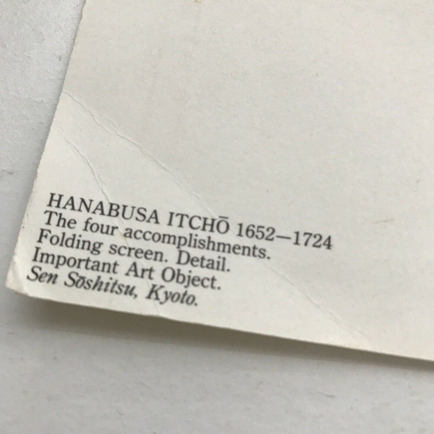 Vintage Postcard 1981 The Great Japan Exhibition R.A. Hanabusa Itcho Screen