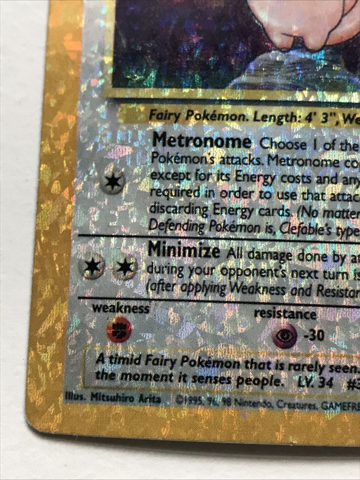 Pokemon Vending Sticker Unused 1999 1/64 Clefable RARE HOLO jungle near mint