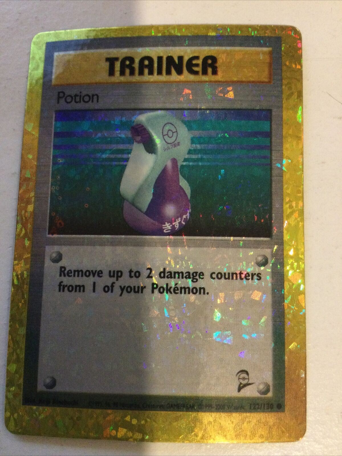 Pokemon Vending Sticker Unused 1999 Trainer 122/130 Potion NEAR MINT HOLO