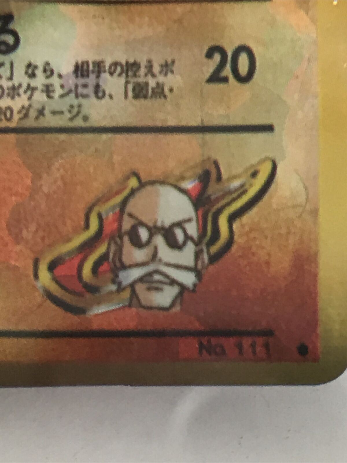 Vintage Pokémon Vending Sticker Japanese 1996 Rhyhorn 111 Near Mint Holo Ice