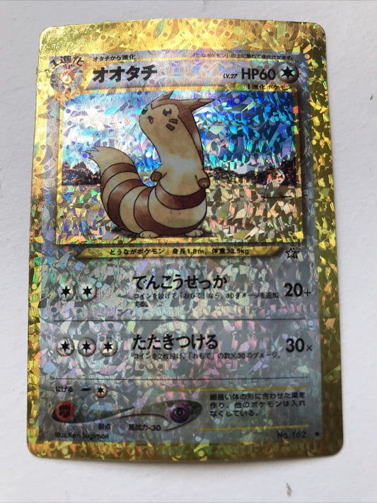 Vintage Japanese Pokemon Vending STICKER Not Card Furret #162 1996 Holo