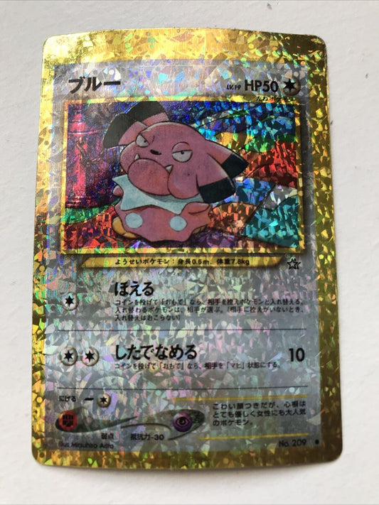 Vintage Japanese Pokemon Vending STICKER Not Card Snubull 209  1996 Holo