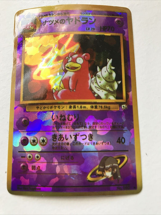 Vintage Japanese Pokemon Vending STICKER Not Card SLOWBRO #080 1996 Holo