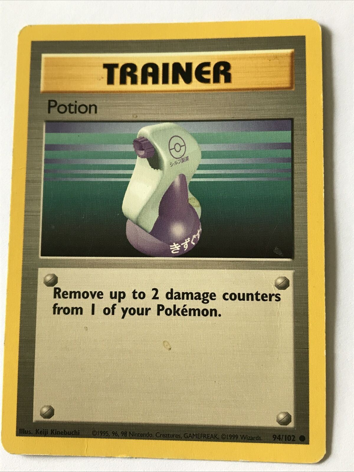 Vintage Pokemon card TRAINER POTION 94/102 Wizards 1999 Played  WOTC