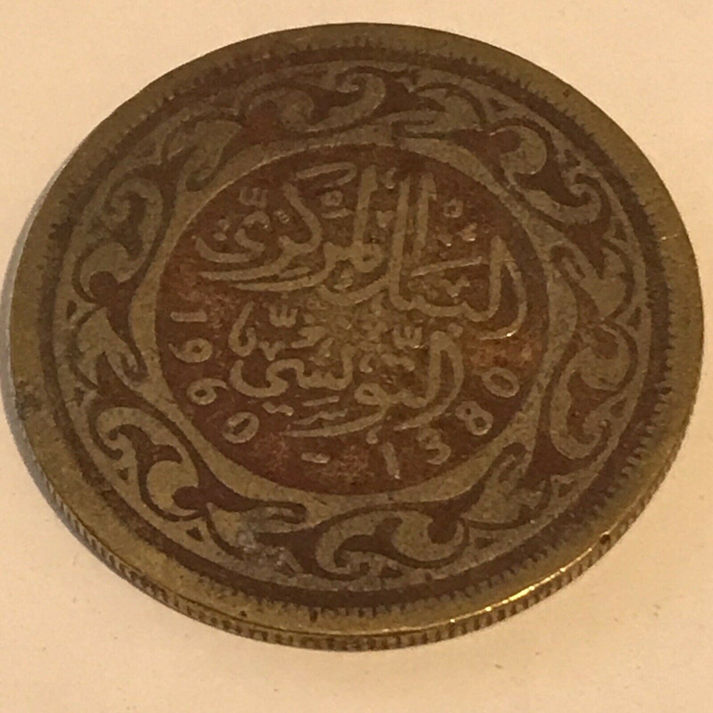 TUNISIA 1960 AH 1380 100 Millim Coin