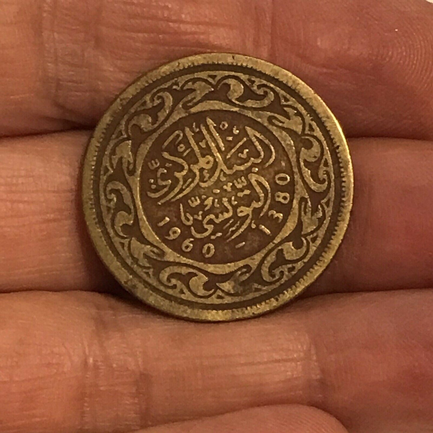 TUNISIA 1960 AH 1380 100 Millim Coin